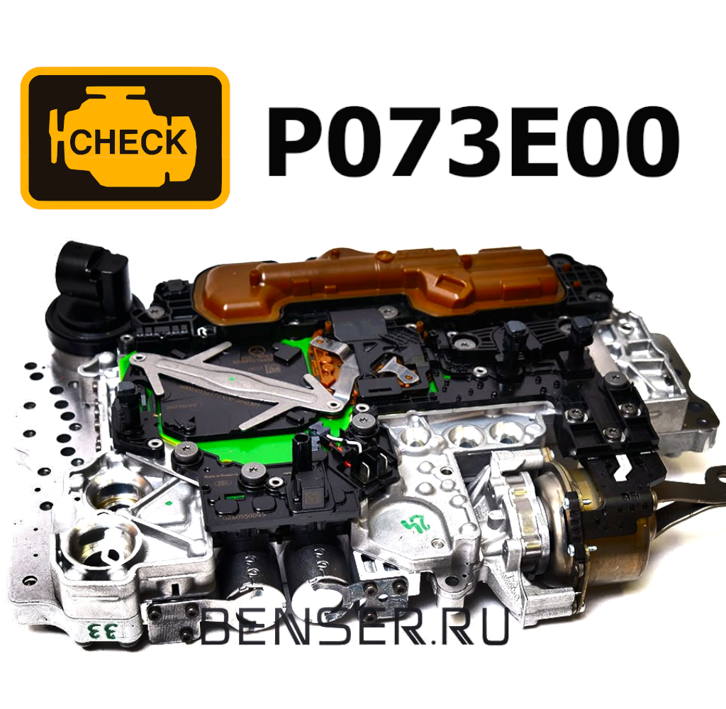 P073E00 - 073E00 �������� ������� ���� �� ����������